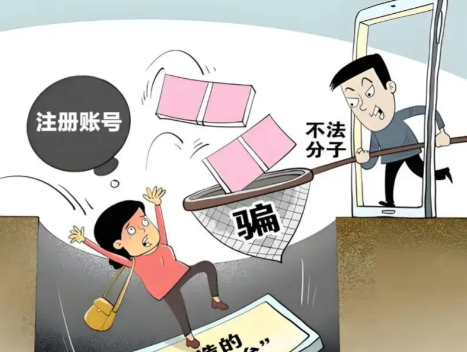 郓城网上兼职被骗怎么解决 第1张